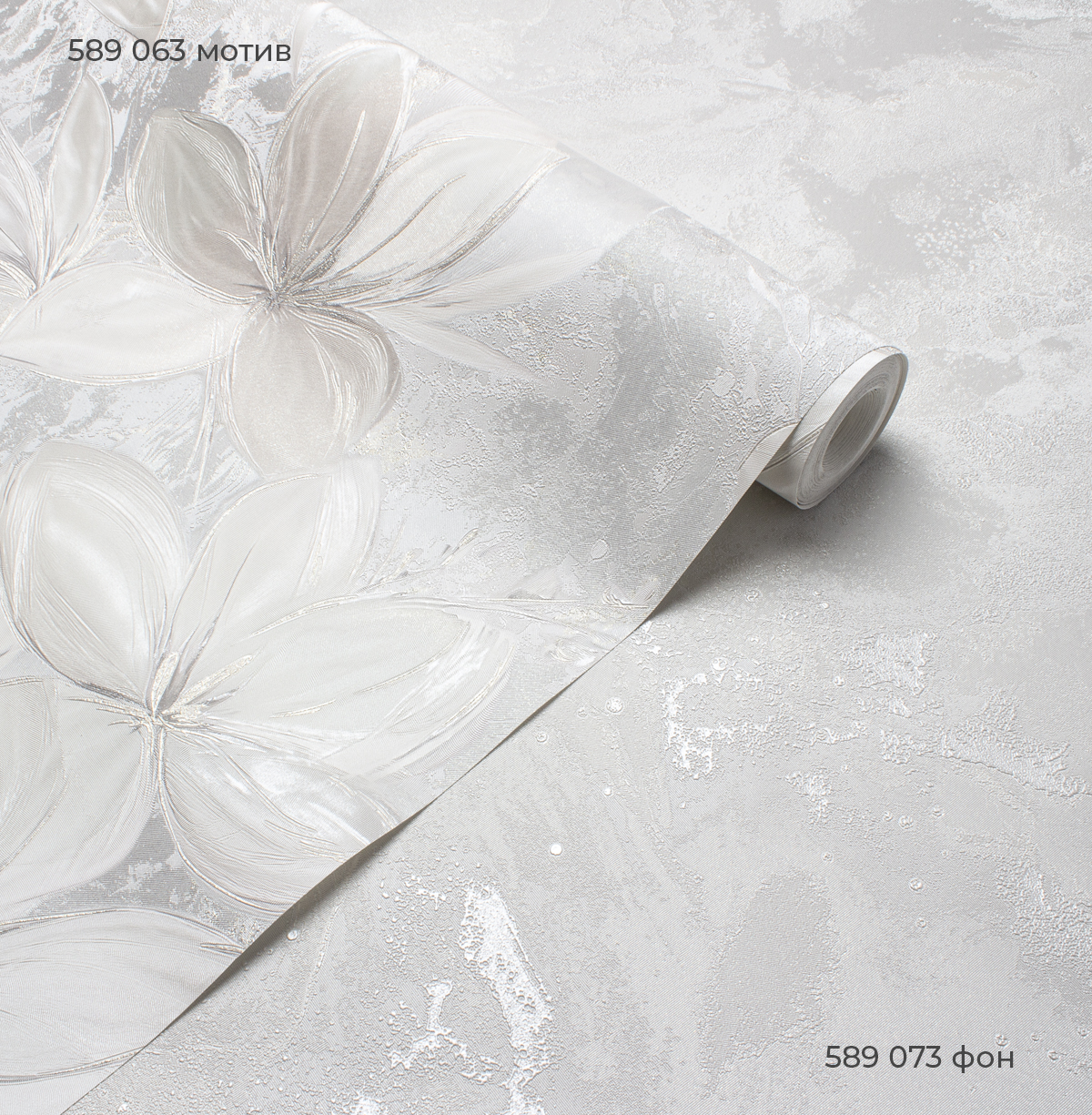 Обои Victoria Stenova 589063 LOLA