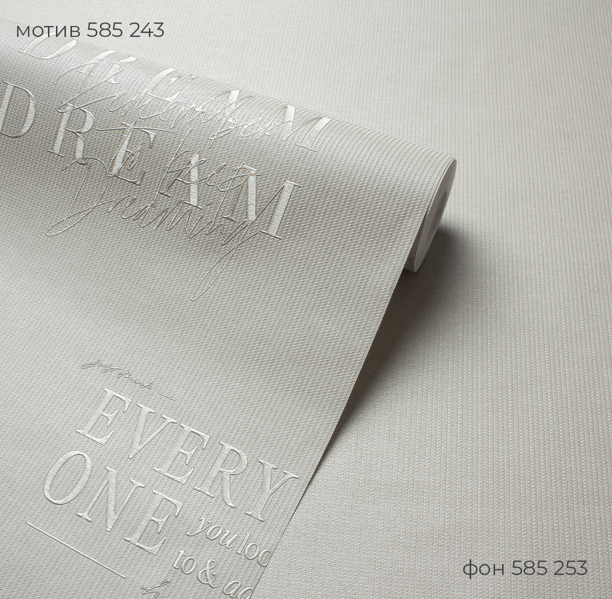 Обои Обои Victoria Stenova 585253 DREAM/Мечта