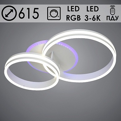 Люстры светодиодные MX55041/2BB 2RGB WT белый 154W