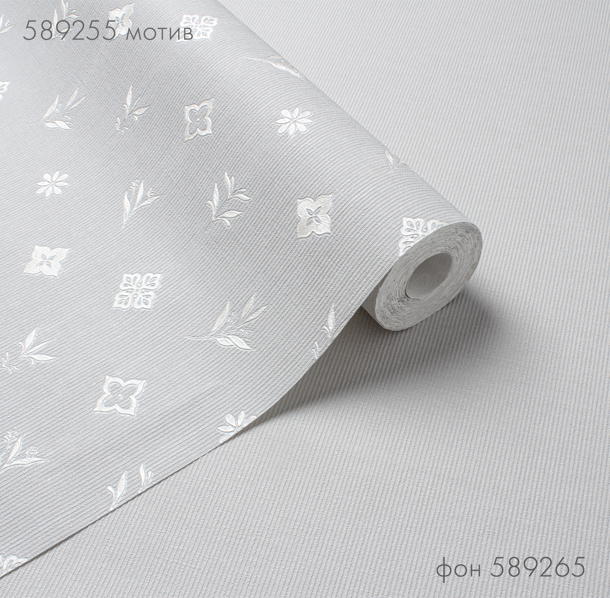Обои Обои Victoria Stenova 589265 MONOGRAMMA/Монограмма