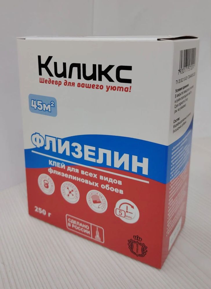 Клей Клей КИЛИКС флизелин 250г