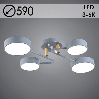 Люстры светодиодные 0266/4A GREY+WOOD 2x12W 2x24W