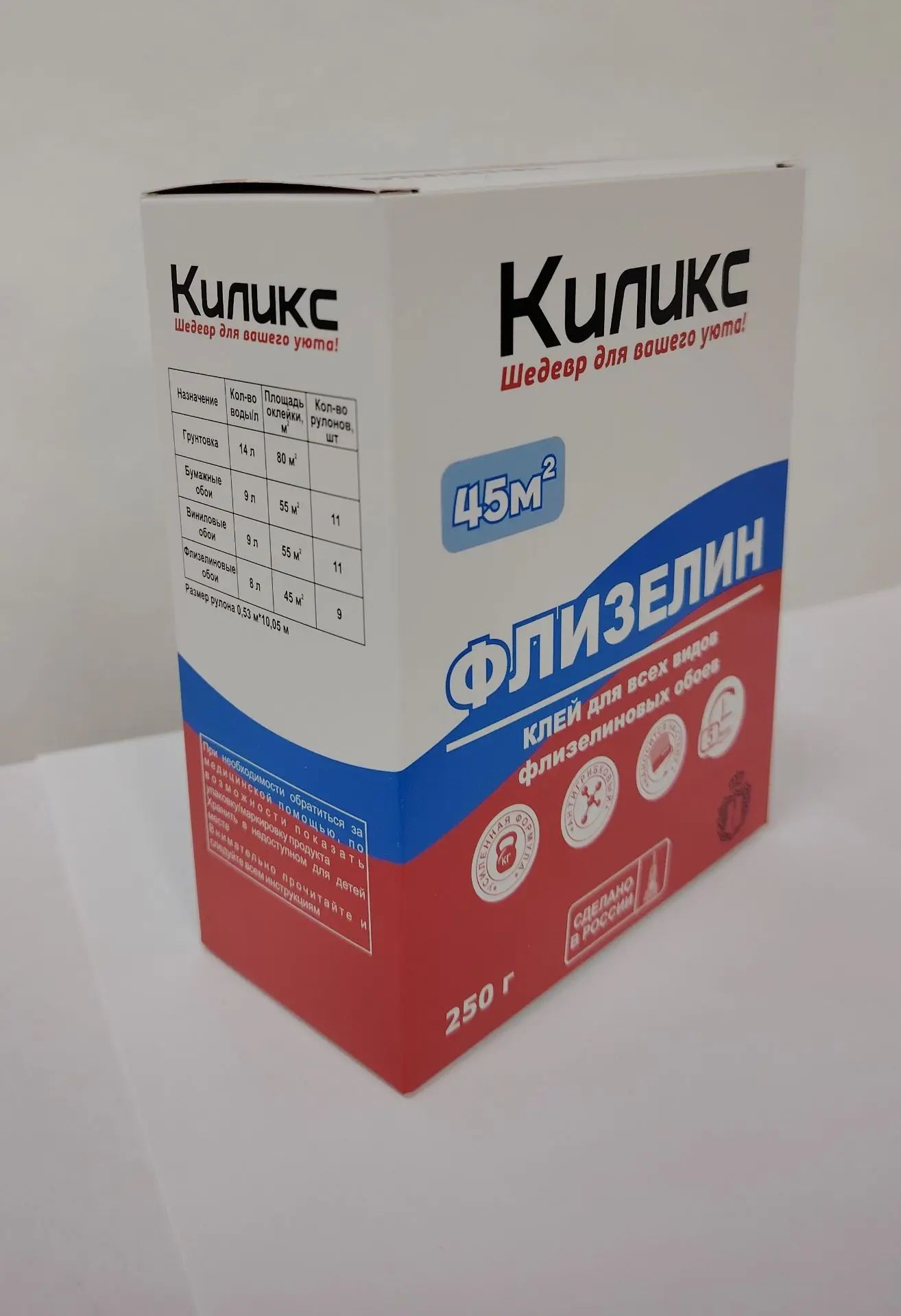 Клей Клей КИЛИКС флизелин 250г