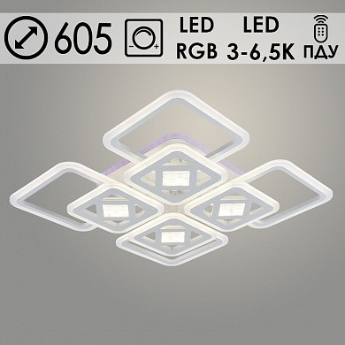 Люстры светодиодные LI8436C/4+4B WT 112W+10W RGB