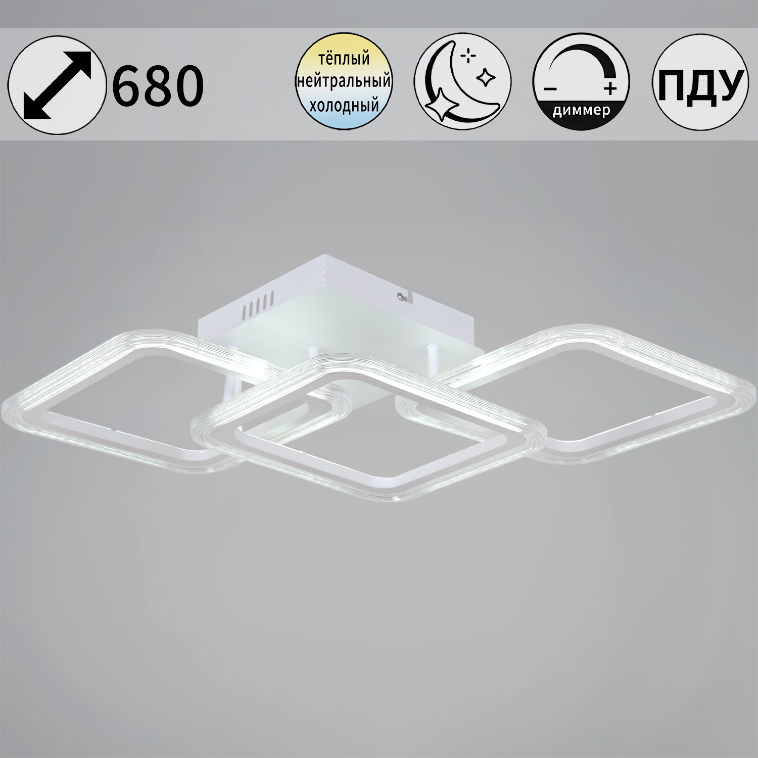 Люстры светодиодные 09826-3.3-03 WH светильник потолочный