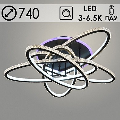 Люстры светодиодные 485/5 BK черный LED 5х44W+1х19W