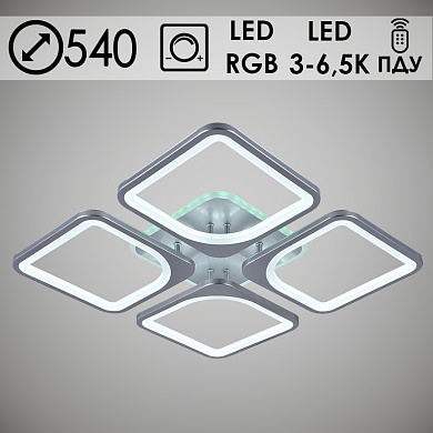 Люстры светодиодные MX10005/4A MSL матовое серебро LED 136W+8W
