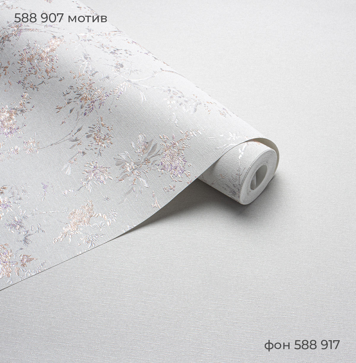 Обои Victoria Stenova 588917 MARCELLA