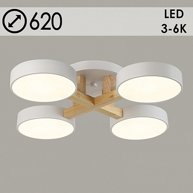 Люстры светодиодные 8902A/4 WT белый 4x24W