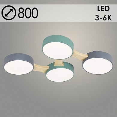 Люстры светодиодные 0321A01/4 GN+GREY+WT+WOOD 4x24W
