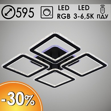 Люстры светодиодные 8417/4A BK черный 264W+10W RGB