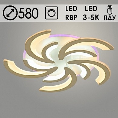 Люстры светодиодные 55388/5 WT белый 2x50W+4W