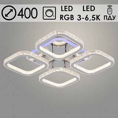 Люстры светодиодные 5868/4 CR хром 160W+8W