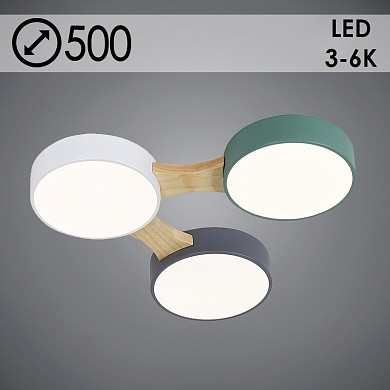 Люстры светодиодные 0321A01/3 GN+GREY+WT+WOOD 3x24W