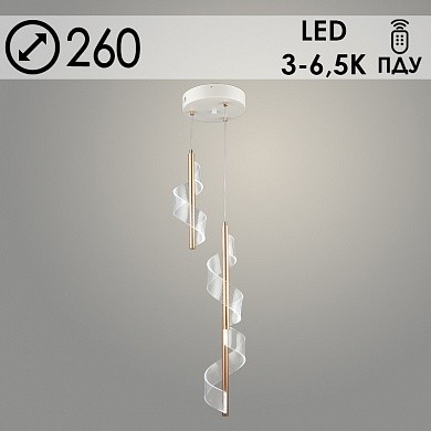 Люстры-подвесы S2119/3 WT+GD белый/золото LED 3х6W