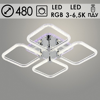 Люстры светодиодные 3602/4 CR хром 99W+8W RGB