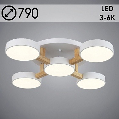 Люстры светодиодные 8902A/4+1 WT белый 5x24W