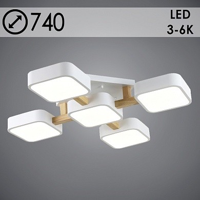 Люстры светодиодные 0321A02/5 WT+WOOD белый/дерево 5x24W