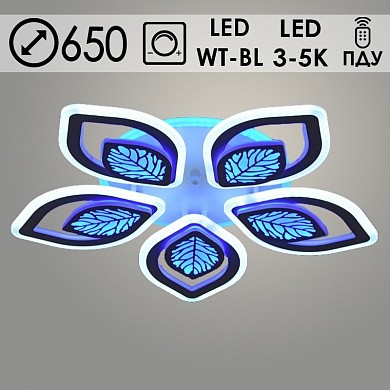 Люстры светодиодные 55602/5 WT белый 2x83W +2x16W WT+BLUE