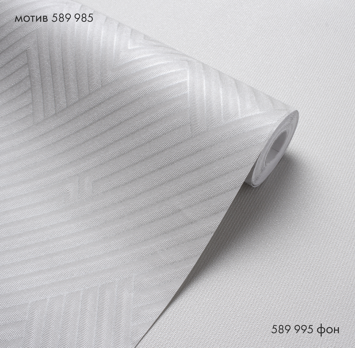 Обои Обои Victoria Stenova 589985 Enzo/ЭНЗО