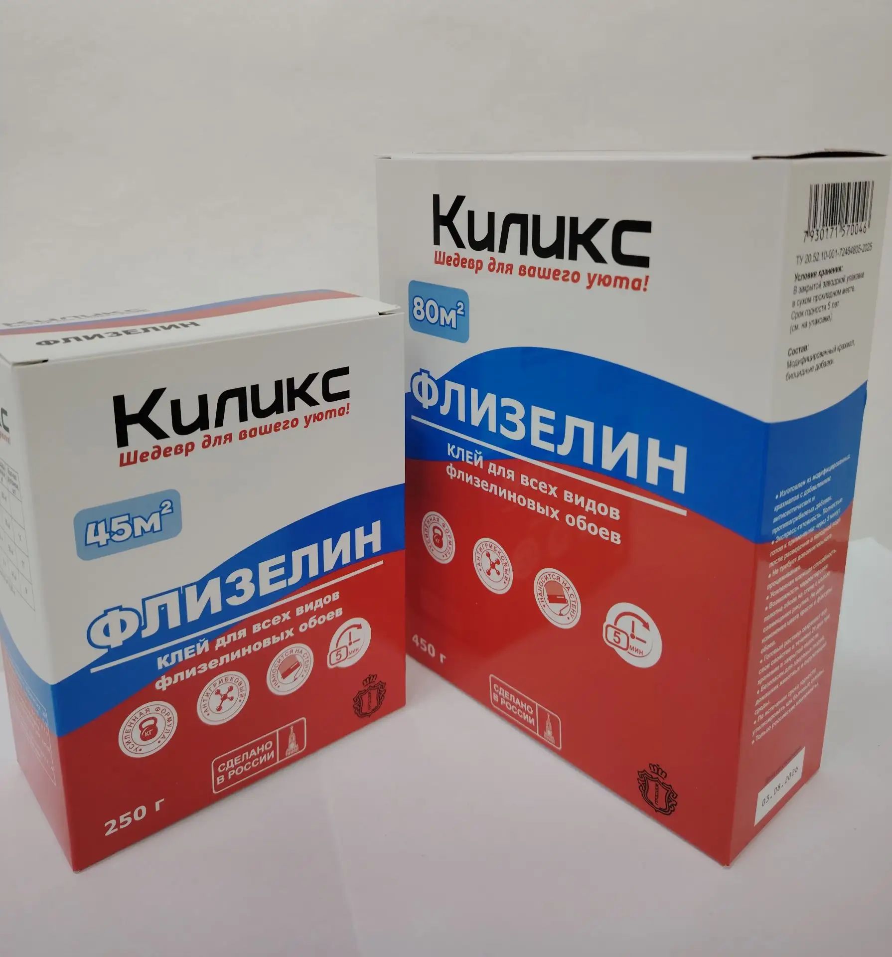 Клей Клей КИЛИКС флизелин 250г