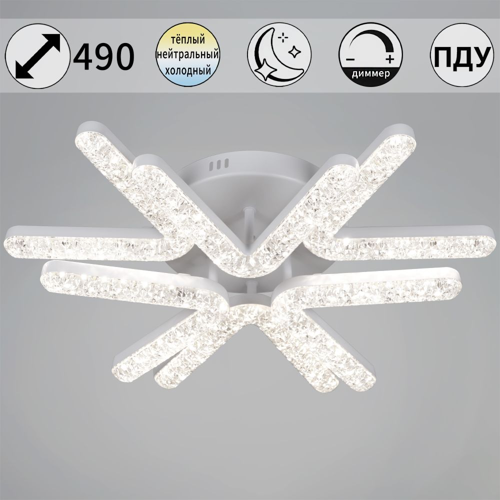 Люстры светодиодные 72190-0.3-06 WH светильник потолочный