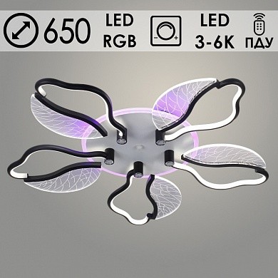 Люстры светодиодные 77407/5 WН+BK 110W+26W RGB