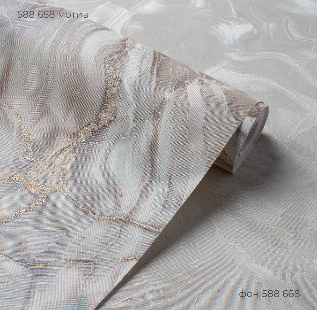 Обои Victoria Stenova 588668 AGATA