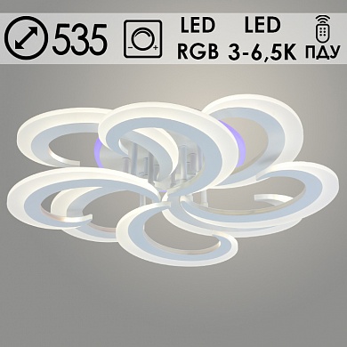 Люстры светодиодные 08462/4+4B PR WH белый 112W+7W RGB