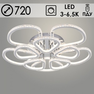 Люстры светодиодные DK05871A/5+5 PR CR хром 460W LED 3000-6500K d720 ПДУ(ИК) диммер