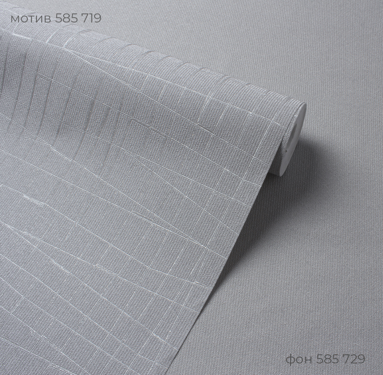 Обои Обои Victoria Stenova 585729 MODULE/МОДУЛЬ