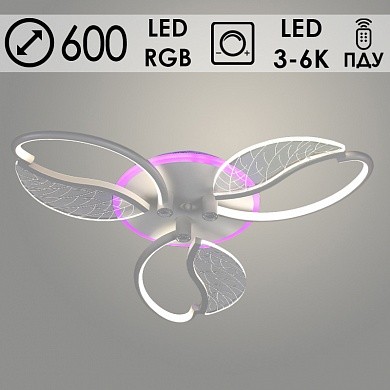 Люстры светодиодные 77404/3 WH белый 66W+18W RGB