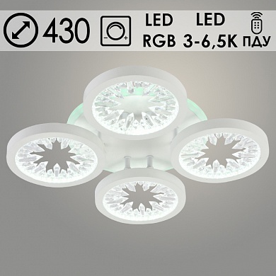 Люстры светодиодные 06060/4 PR WH 80W+6,5W RGB