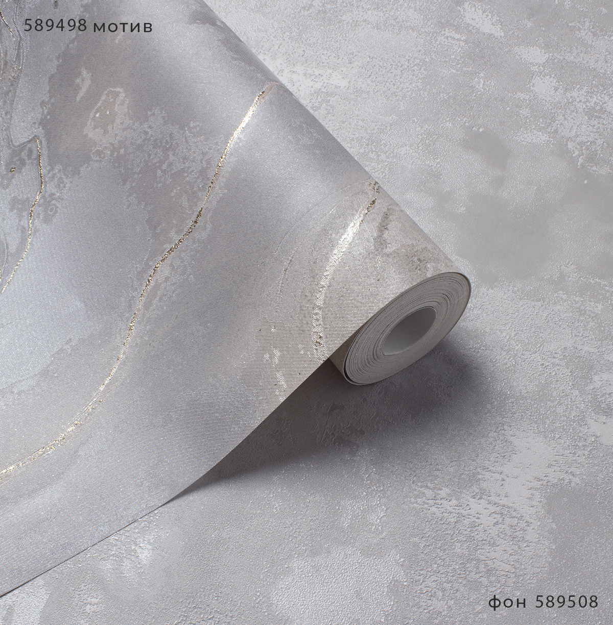 Обои Victoria Stenova 589498 GRANDIOSO