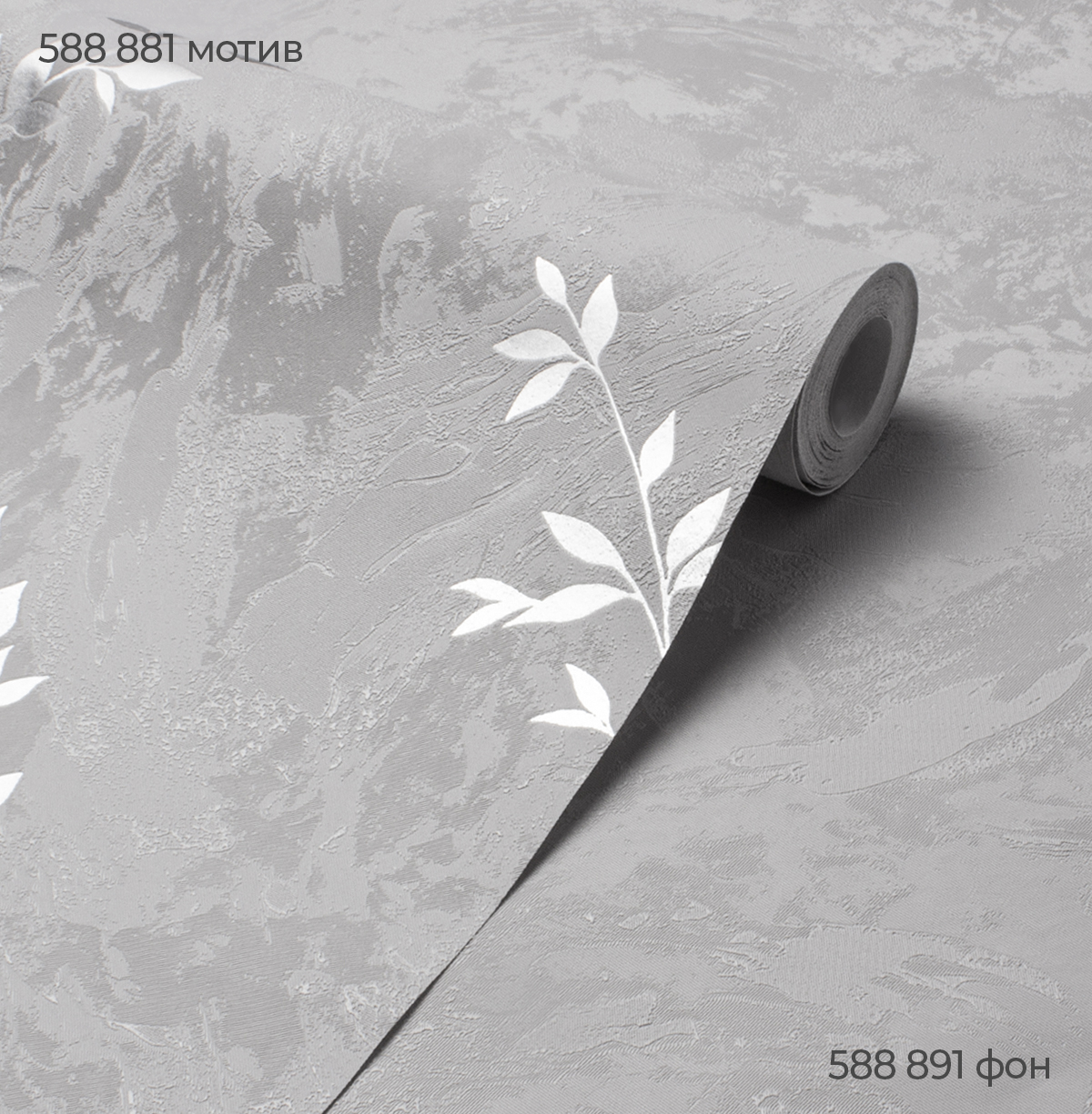 Обои Обои Victoria Stenova 588881 AFELIA/АФЕЛИЯ