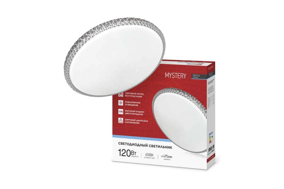 Люстры светодиодные Inhome Deco MYSTERY 120Вт