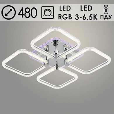 Люстры светодиодные 3602/4 CR хром 99W+8W RGB