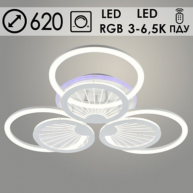 Люстры светодиодные 06066C/3+3B PR WH 144W+6,5W RGB
