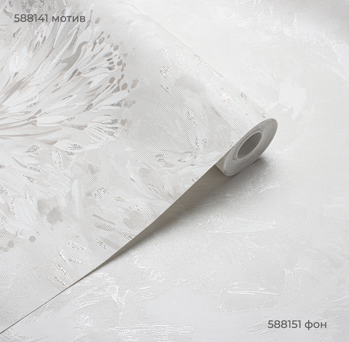Обои Victoria Stenova 588151 Jardin