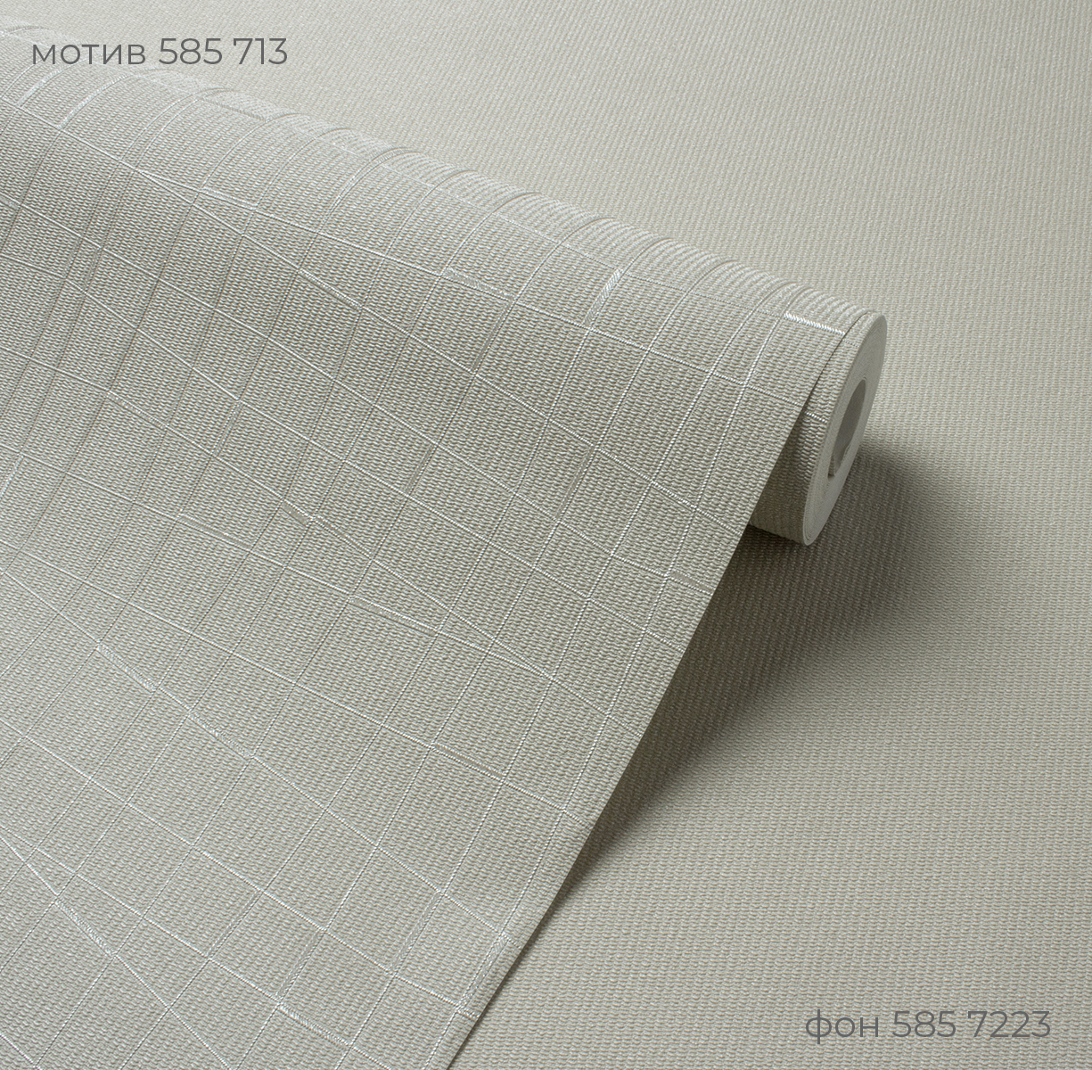 Обои Обои Victoria Stenova 585723 MODULE/МОДУЛЬ