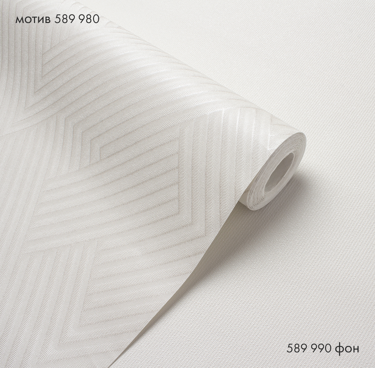 Обои Обои Victoria Stenova 589980 Enzo/ЭНЗО