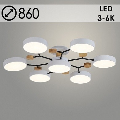 Люстры светодиодные GH98913/6+1 WT+WOOD 7х24W