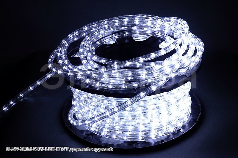 Люстры светодиодные 11-2W-100M-220V-LED-U WT дюралайт круглый