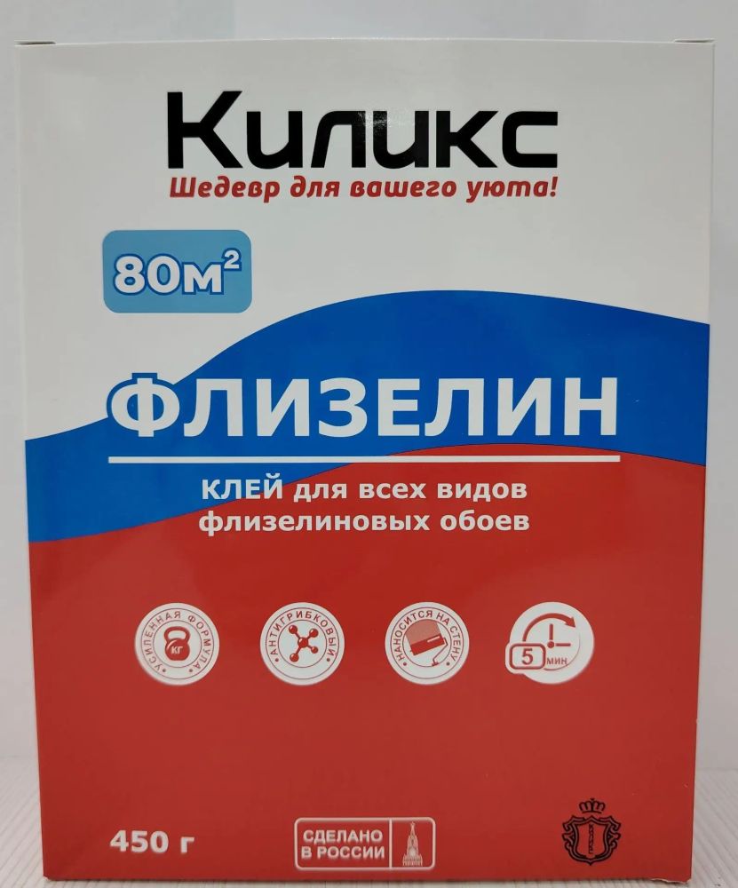 Клей Клей КИЛИКС флизелин 450г