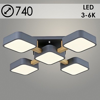 Люстры светодиодные 0321A02A/5 GREY+WOOD серый/дерево 5x24W
